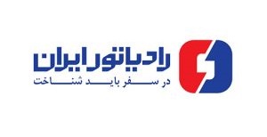برگزاری آدیت فرایند مشتری  در شرکت رادیاتور ایران