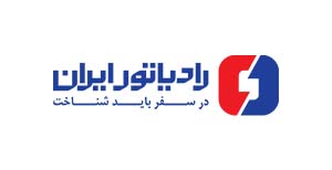رکورد تولید در رادیاتور ایران برای سومین بار در سال جاری شکسته شد