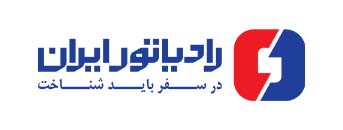مجمع عمومی عادی سالیانه شرکت رادیاتور ایران(سهامی عام)