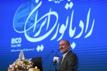 شصت و یکمین سالروز تاسیس شرکت رادیاتور ایران