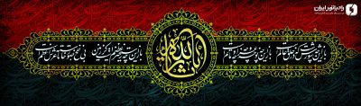 محرم