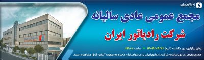 مجمع