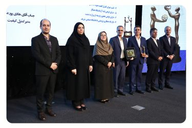 کسب عنوان واحد نمونه استاندارد استان تهران توسط شرکت رادیاتور ایران