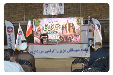 برگزاری جشن بزرگ عید غدیر در شرکت رادیاتور ایران